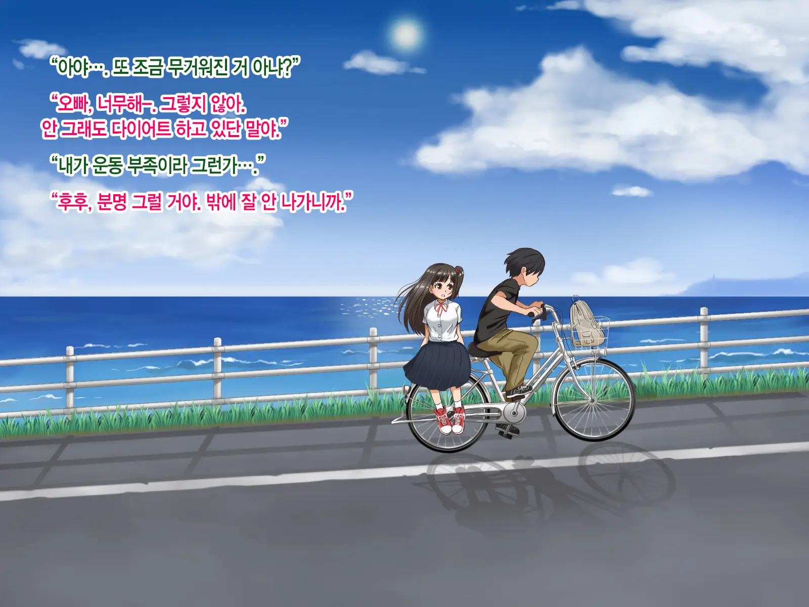 Toozakaru Kimi Koko Ni Iru Boku | 멀어지는 너 여기 있는 나